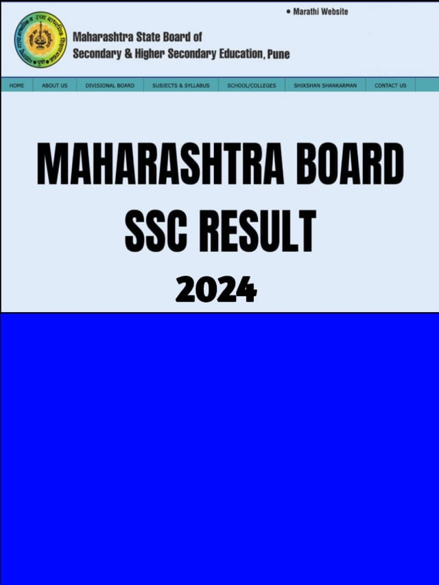 Maharashtra SSC Board Result 2024: महाराष्ट्र बोर्ड 10वीं रिजल्ट आज..